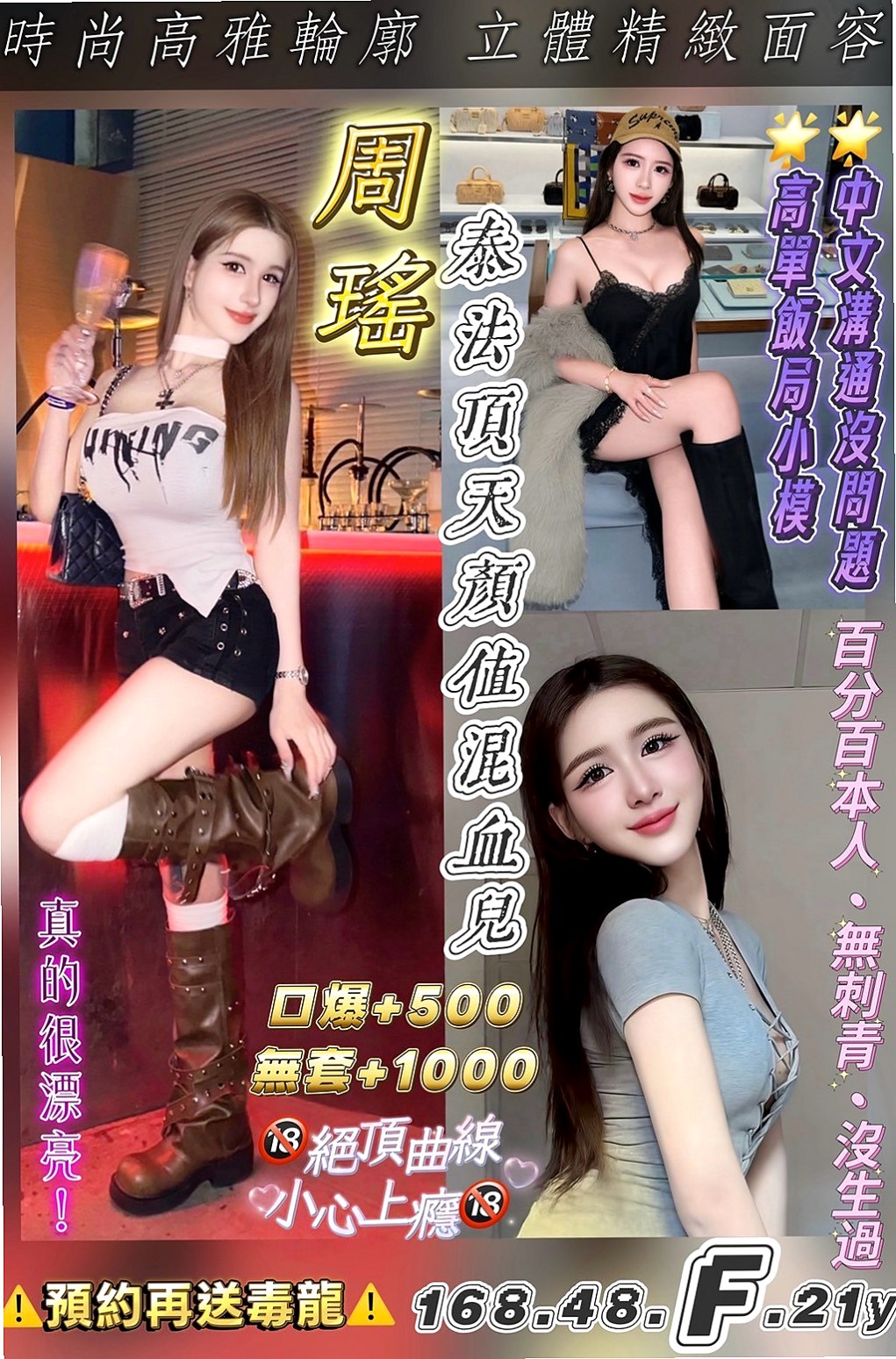 職業裝很性感，很多人都想上性感的OL  私密處敏感 超級會叫床超強女友FU 難得的極品！麗兒 CARD #夜店女神｜桃園外約茶